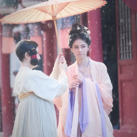 The First Jasmine (2026)