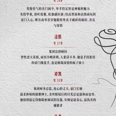 Hao Yi Ge Xiao Xiao Jie ()