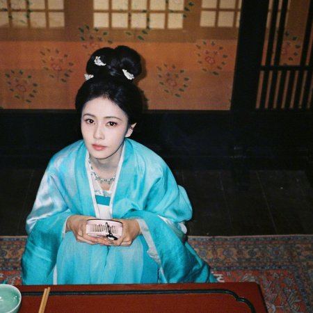 The First Jasmine (2026)