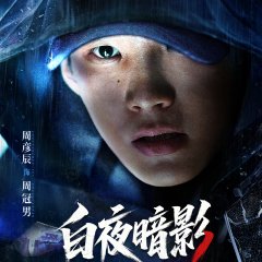 Zhou Yan Chen photo