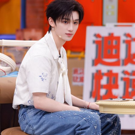 Ding Cheng Xin