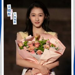 Guan Xiao Tong photo