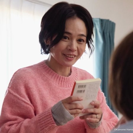 Sakuma Mayu