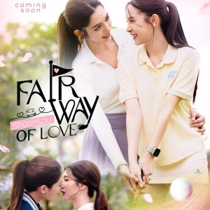 Fairway of Love (2026)
