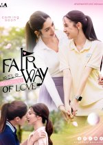 Fairway of Love Thai Drama(2026) photo