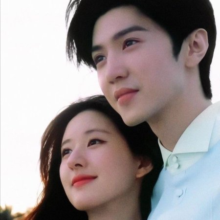 Hidden Love (2023)