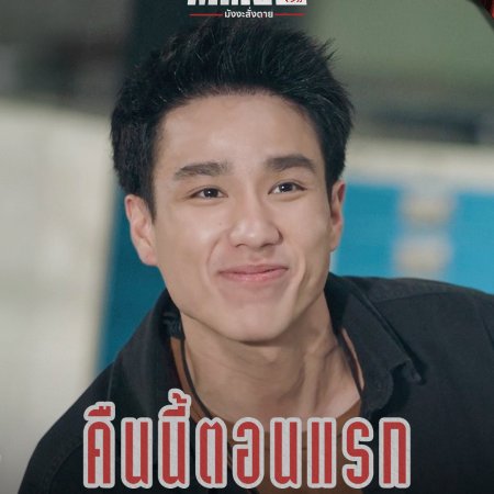 Mr.Kill (2026)