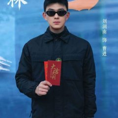 Mi Lin Chinese Drama(0000) photo