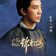 Lu Zhuo photo