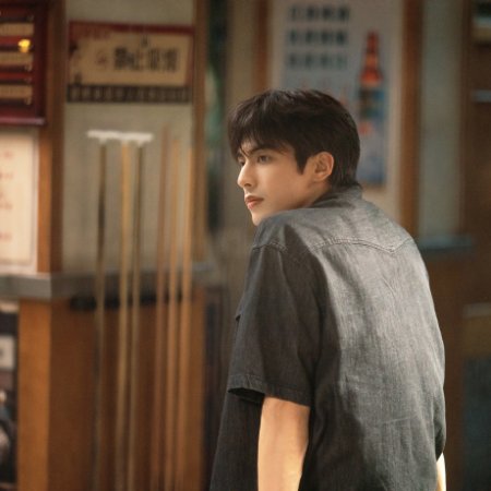 Love for You (2026)