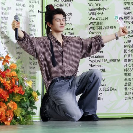 Chang Sheng Gu ()