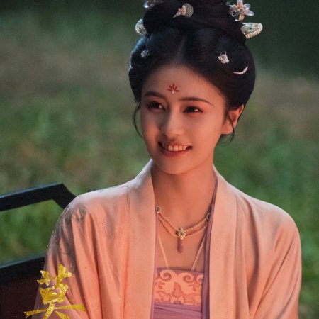 The First Jasmine (2026)