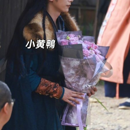 Empress Reborn ()