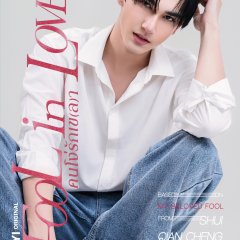 Fool in Love Thai Drama(0000) photo