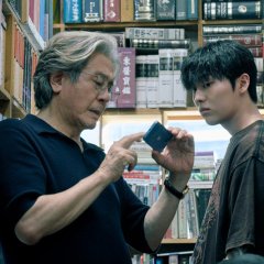 Choi Min Shik photo