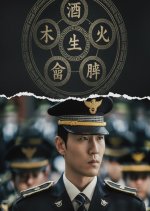 The Four Pillars Detective Korean Drama(0000) photo