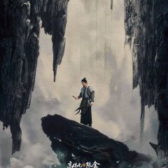 Gao Wei Guang photo