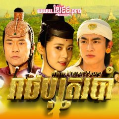 Legend of Dance Chinese Drama(2013) photo