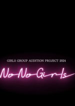 No No Girls Japanese TV Program photo