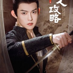 Zhang Jing Yun photo