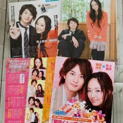 I Give My First Love to You Japanese Movie photo