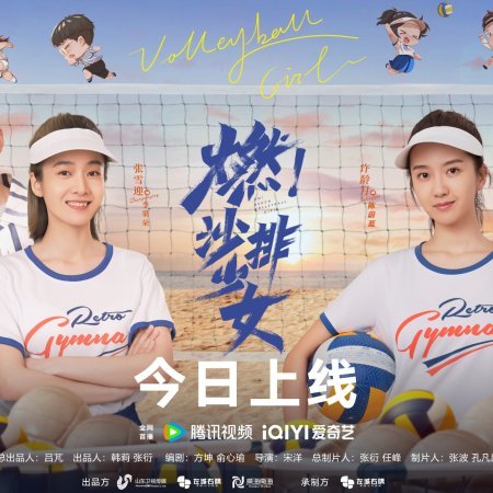 Go! Beach Volleyball Girls (2024)