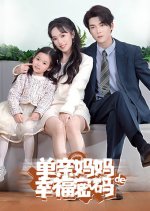 The Happiness Code of a Single Mom Chinese Drama photo