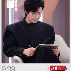 Melody Journey Chinese TV Program photo