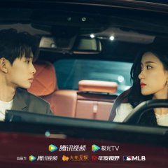 Please Love Me Chinese Drama photo