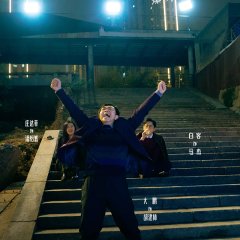 Johnny Keep Walking! Chinese Movie photo