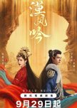 List of C costume dramas to watch