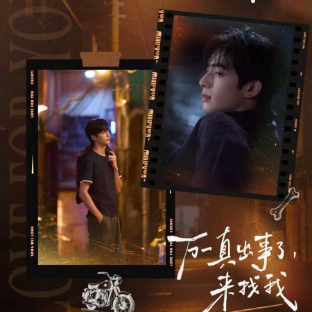 Love for You (2026)