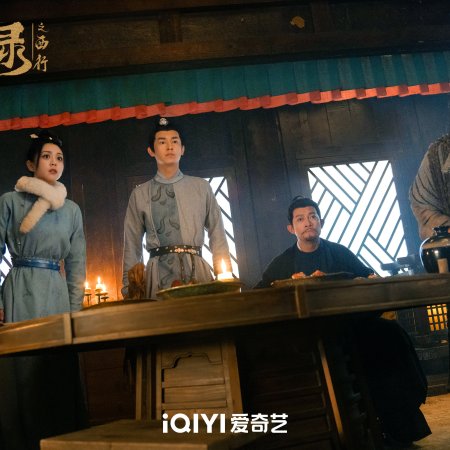 Strange Tales of Tang Dynasty II To the West (2024)