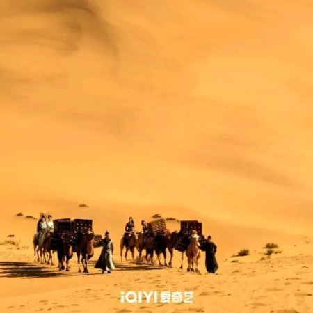 Strange Tales of Tang Dynasty II To the West (2024)