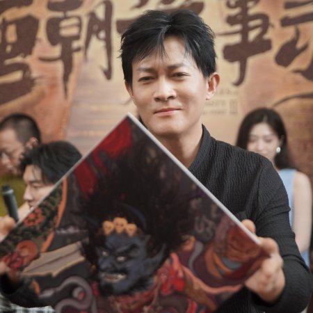 Yang Zhi Gang