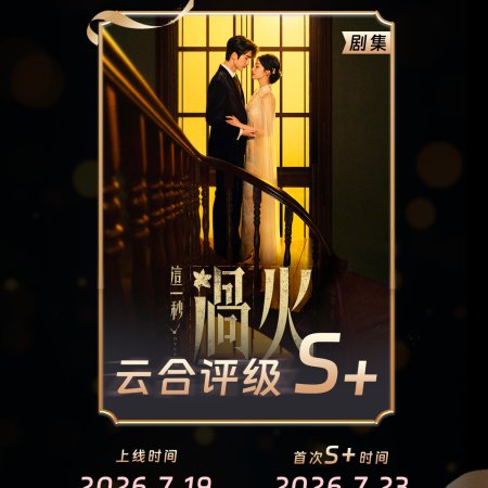 Wang Chu Ran