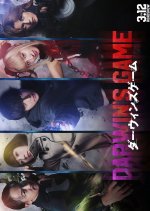 Darwin's Game Japanese Movie(2027) photo
