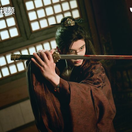 He Yu