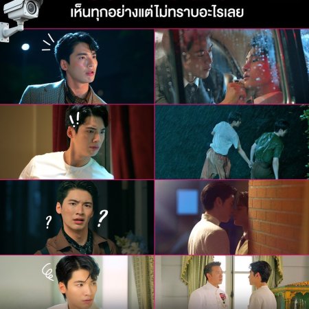 Ongsa Theethuch Khummuang