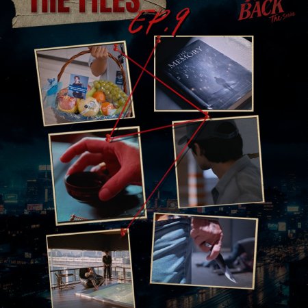 Payback (2026)