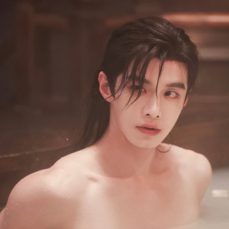 He Yu