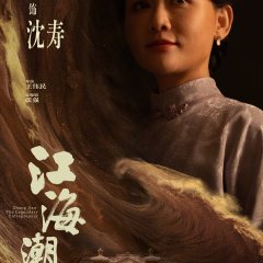 Joe Chen photo