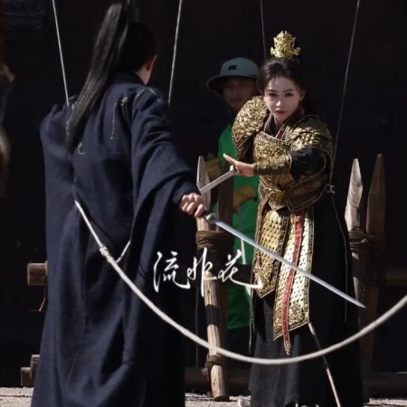 Wang You Shuo