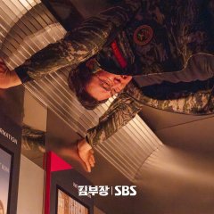 Agent Kim Reactivated Korean Drama photo