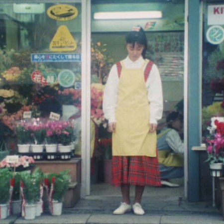 Shoujo Commando Izumi (1987)