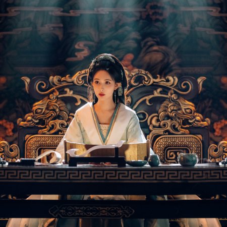 Meng Zi Yi