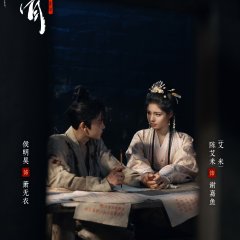 Hou Ming Hao photo