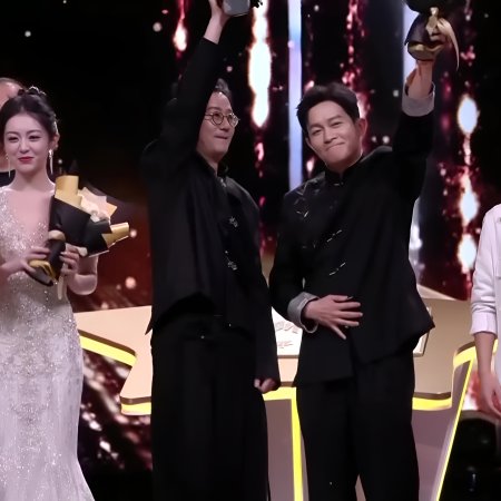 Strange Tales of Tang Dynasty II To the West (2024)