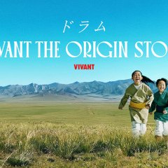 Drum: Vivant the Origin Story Japanese Drama(2026) photo