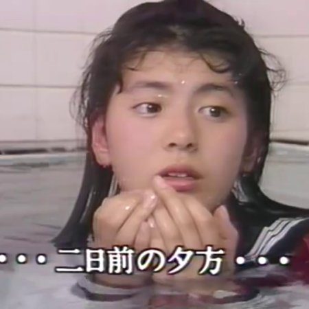 Toki wo Kakeru Shoujo (1985)